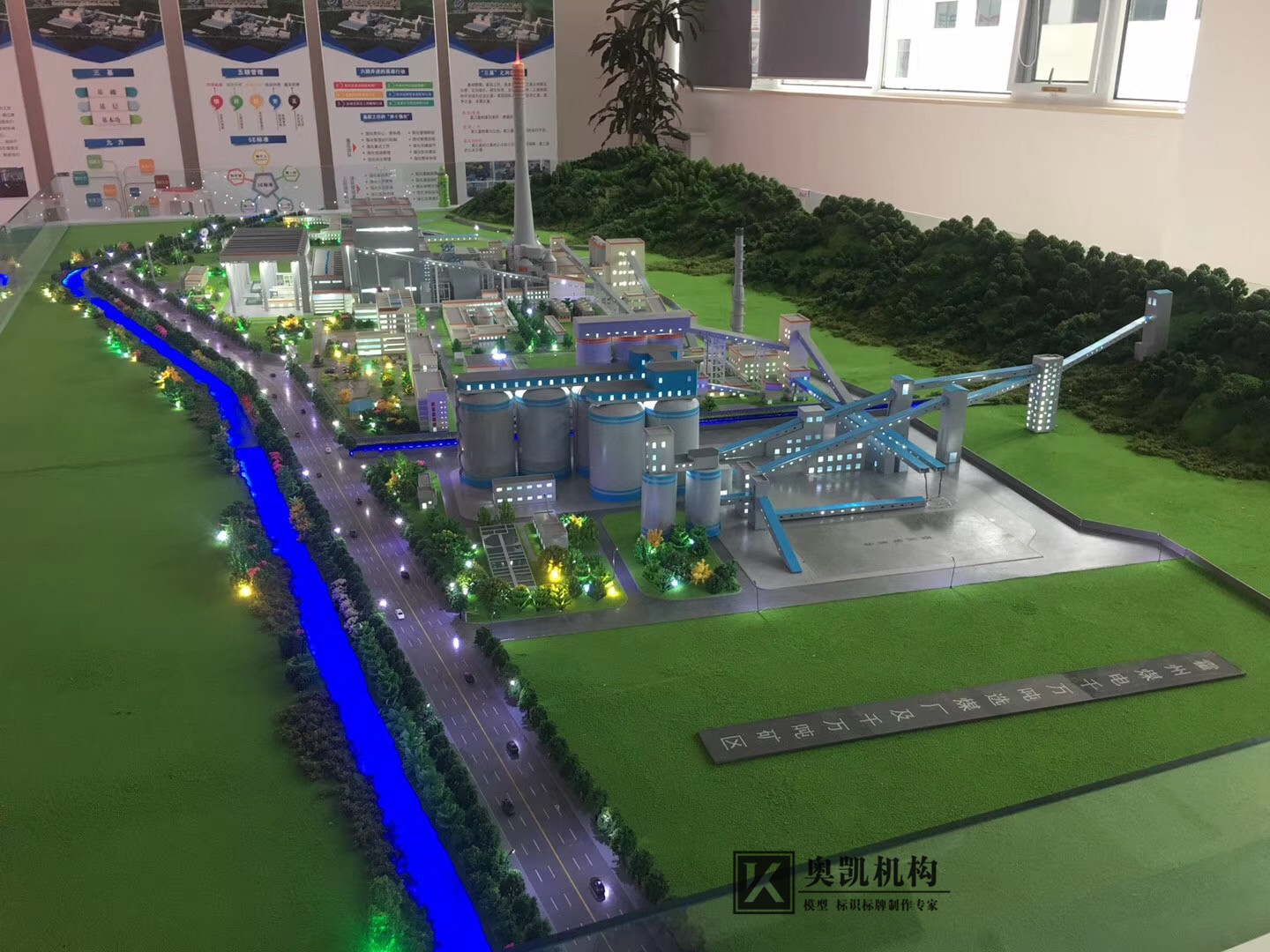 霍州煤電廠模型
